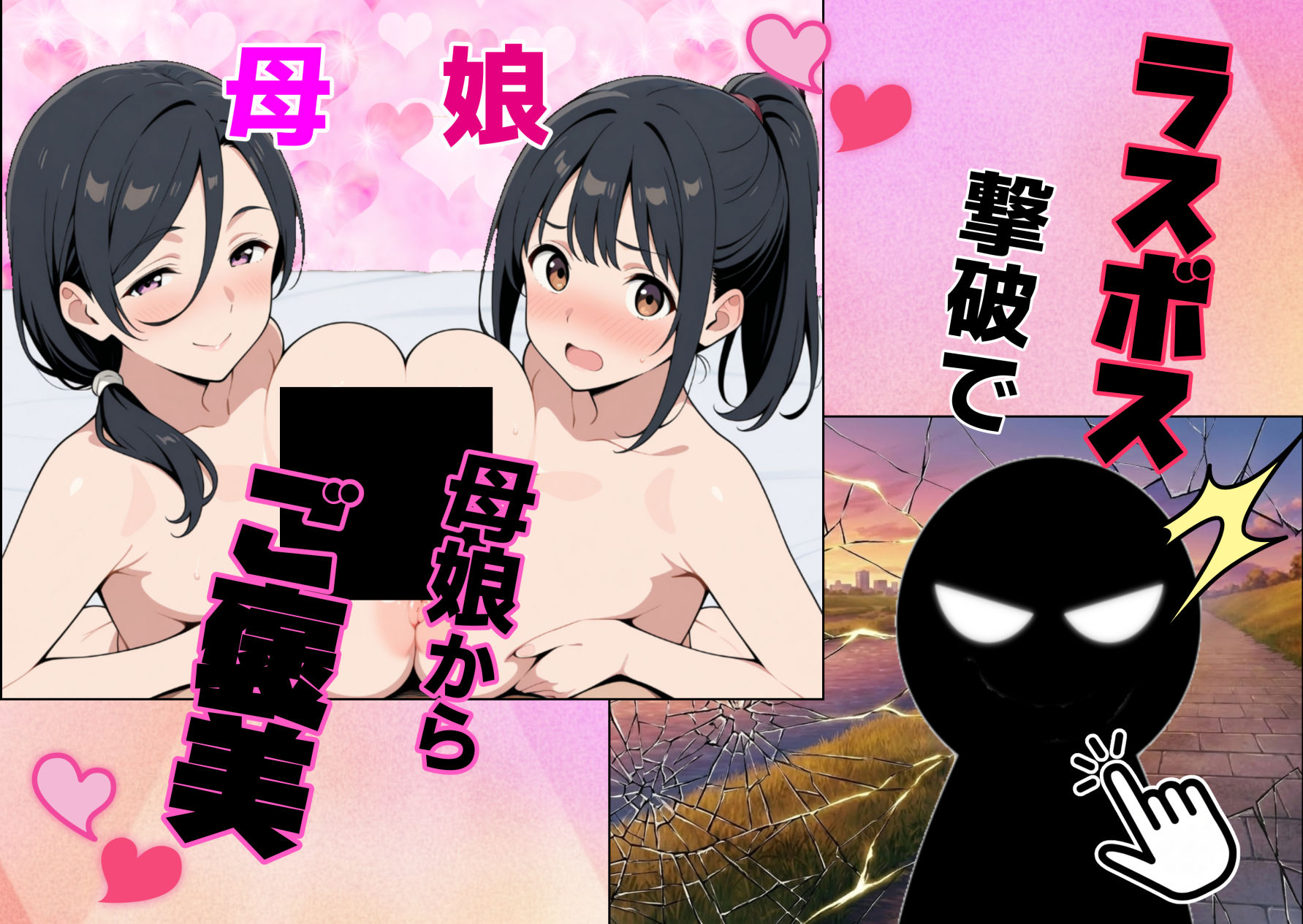 巨乳女子校生の従姉が生意気年下に〇眠で言いなりになる話 サンプル画像6