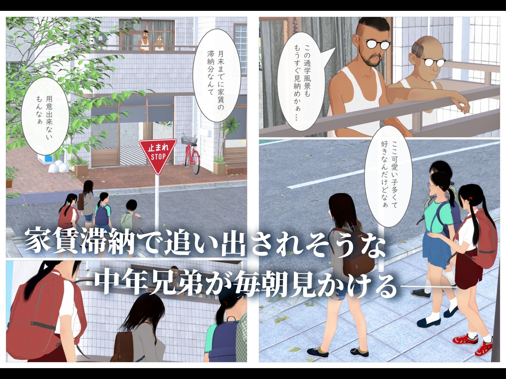 巨乳美少女をスカウトしてみた！ サンプル画像2