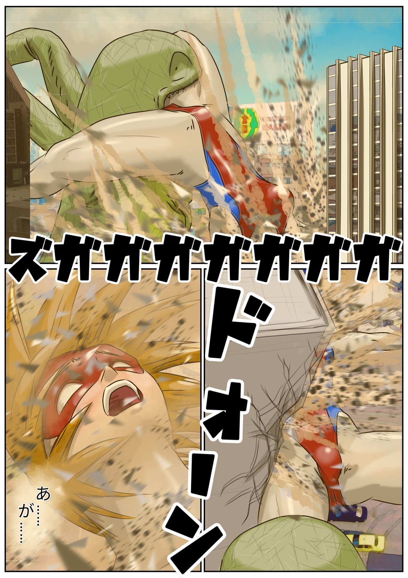 巨大ヒロインピンチ  デッカイザー＆ダイレディ4 サンプル画像10