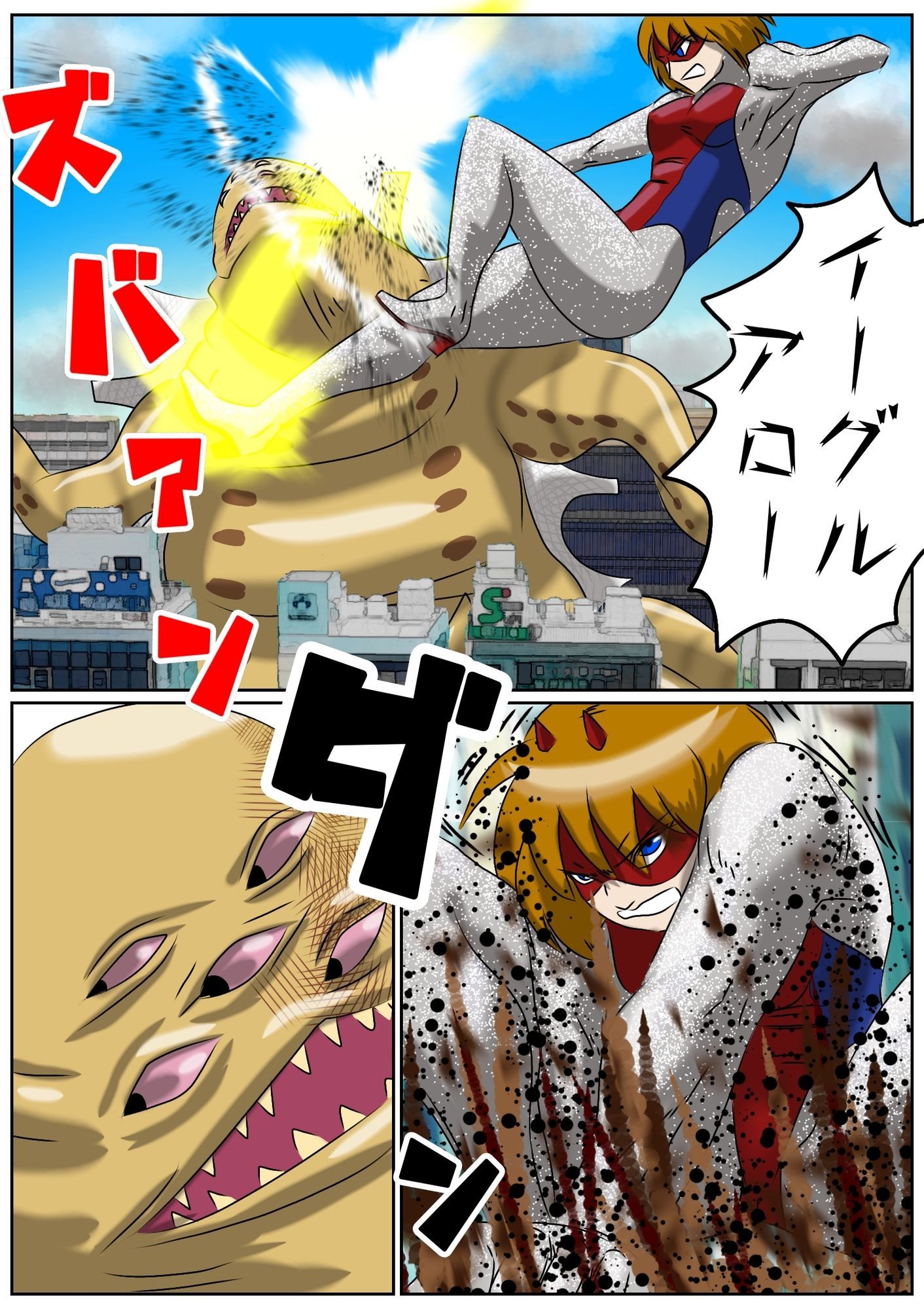 巨大ヒロインピンチ  デッカイザー＆ダイレディ4 サンプル画像4