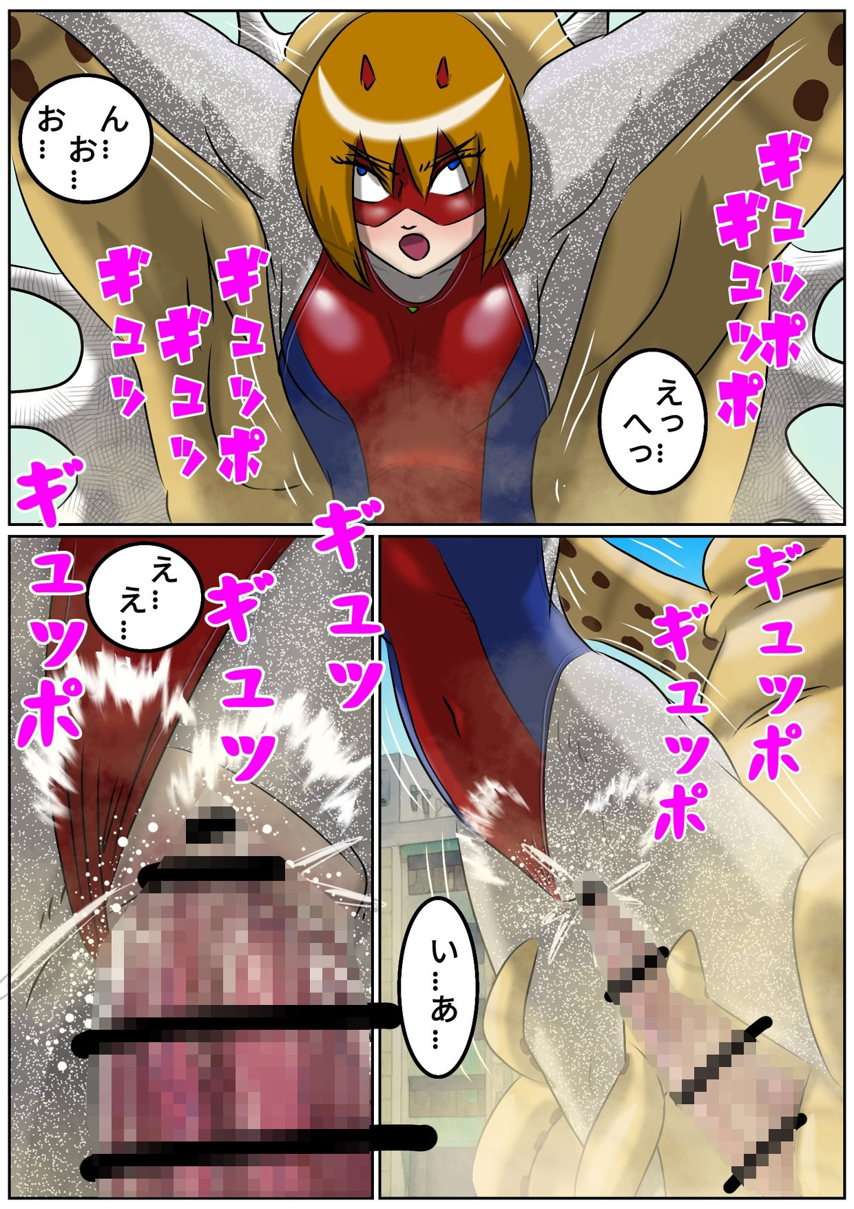 巨大ヒロインピンチ  デッカイザー＆ダイレディ4 サンプル画像8