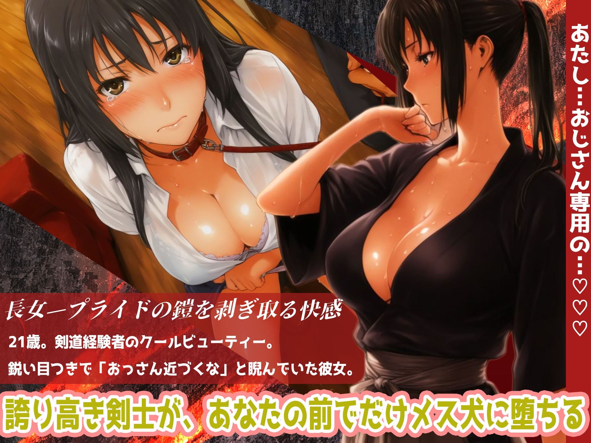 常識改変おじさんの橘さん家ハーレム放置生活  普通なら、居候のおじさんに居場所なんてない。 でも、あなたには「常識改変」の力がある。 サンプル画像4