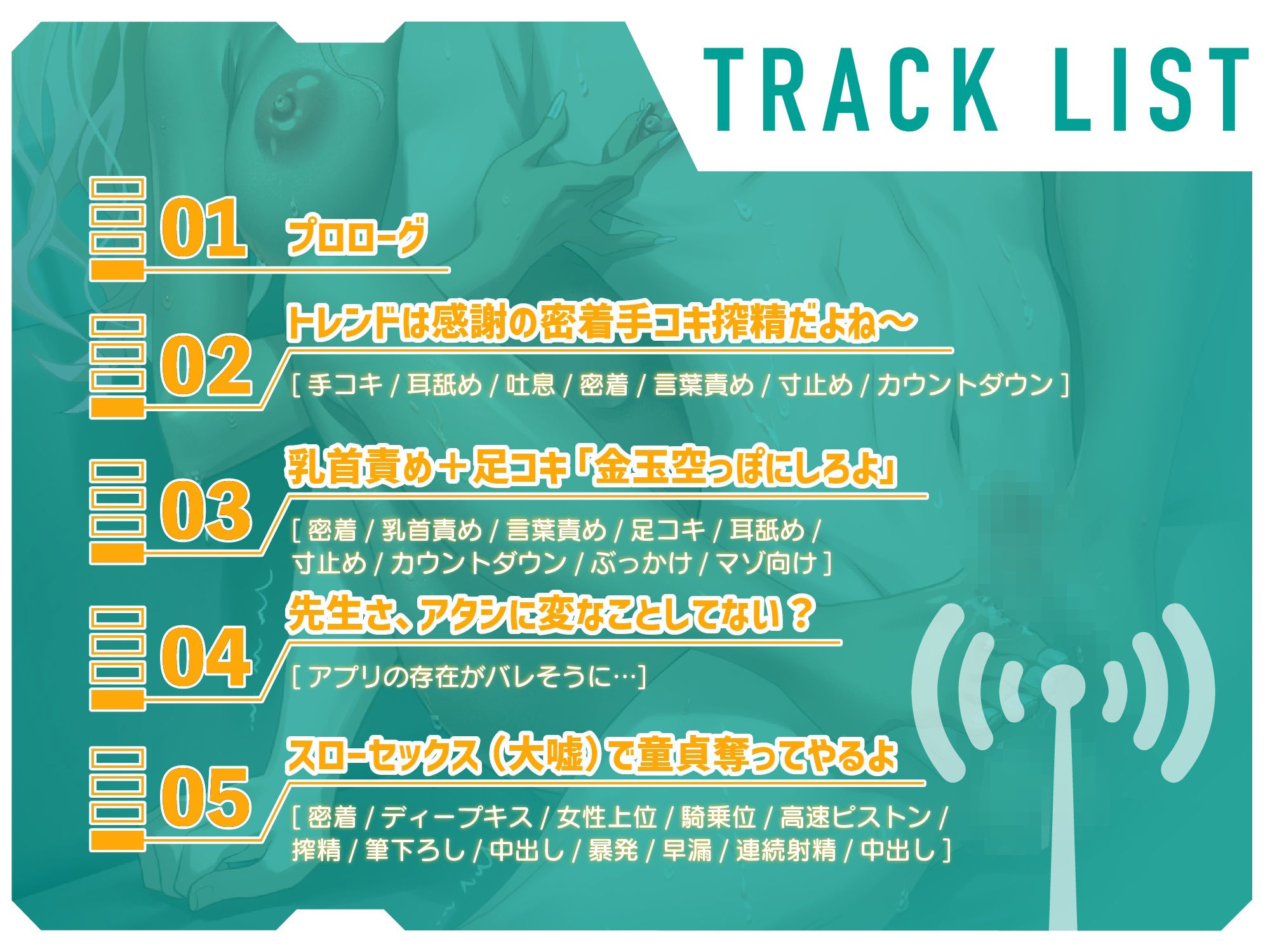 常識改変アプリがバグって性癖破壊してくる教え子JK サンプル画像5