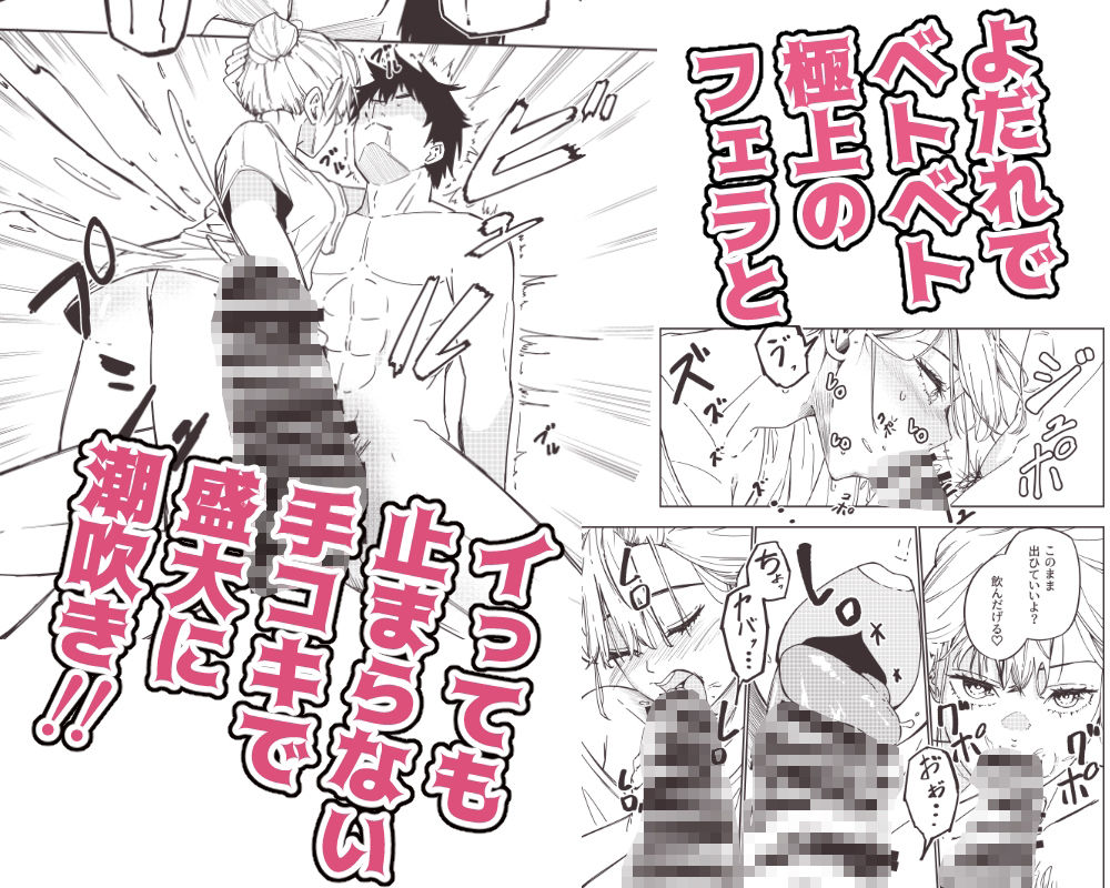 年上彼女のエッチな仕返し サンプル画像5