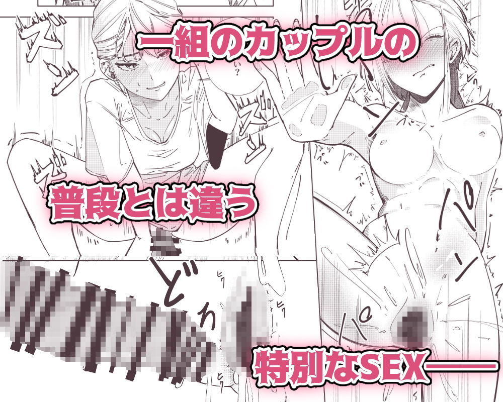 年上彼女のエッチな仕返し サンプル画像7