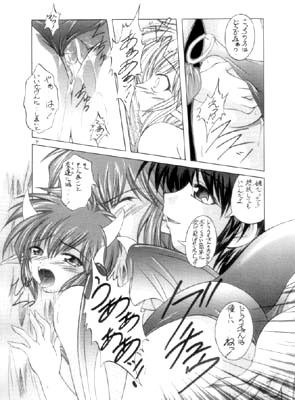 幻夢 サンプル画像3