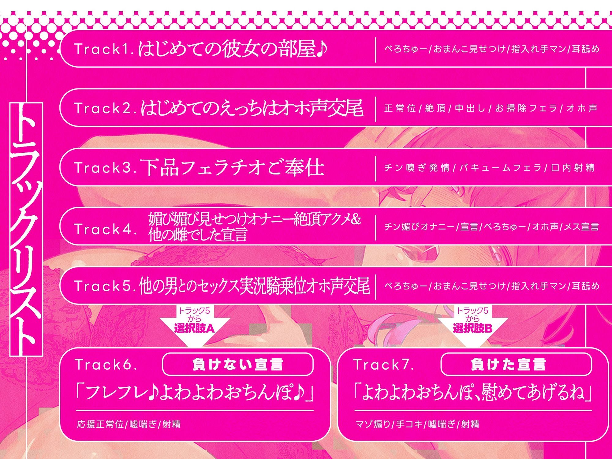 幼馴染巨乳JK先輩は僕の彼女じゃなかった〜いかにも童貞なキミをゲームの相手に選ばせてもらいました〜 サンプル画像3