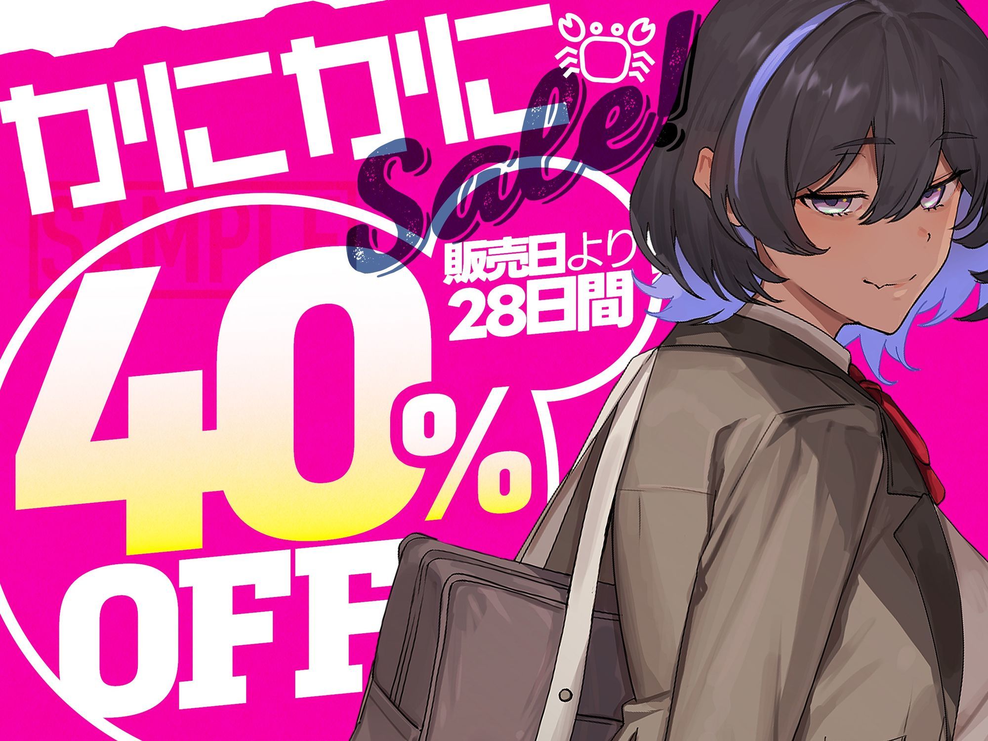 幼馴染巨乳JK先輩は僕の彼女じゃなかった〜いかにも童貞なキミをゲームの相手に選ばせてもらいました〜 サンプル画像4