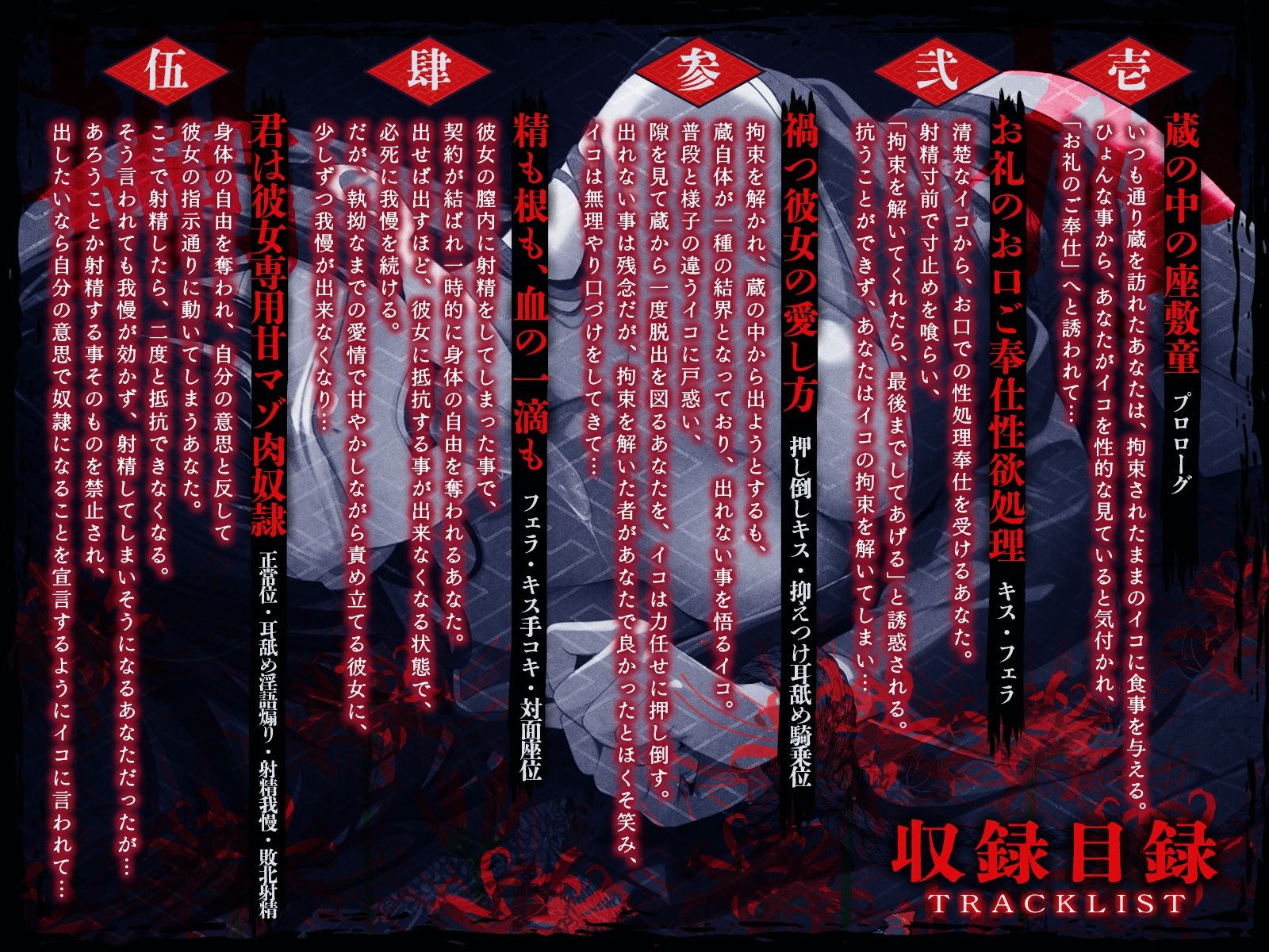 座敷童を自称する囚われの美女を解放したら、彼女専用の愛され甘マゾ肉奴●になりました【KU100収録】 サンプル画像3