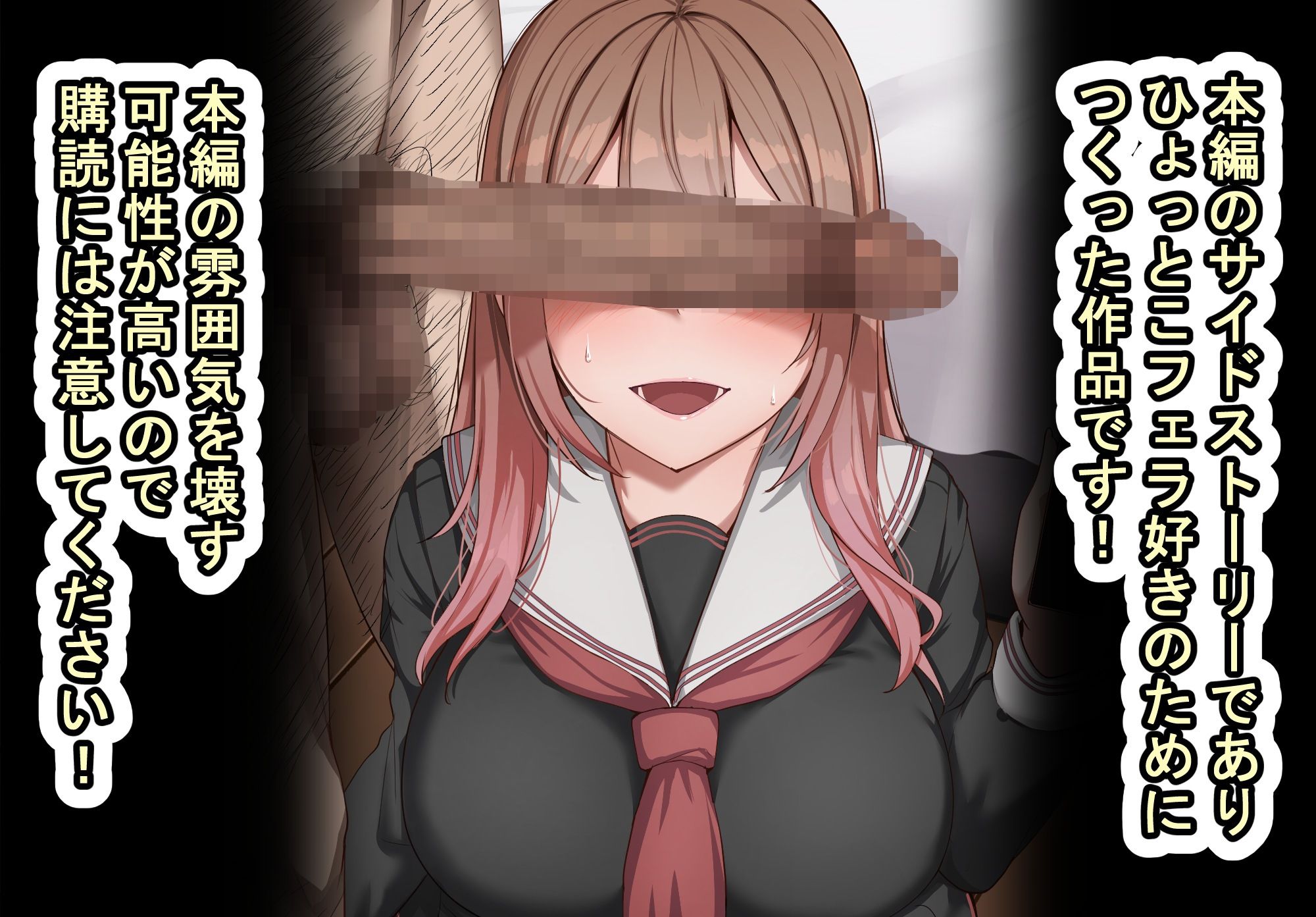 強オスには逆らえない世界で彼氏持ち女子学生が下品なひょっとこフェラを教え込まれる サンプル画像1