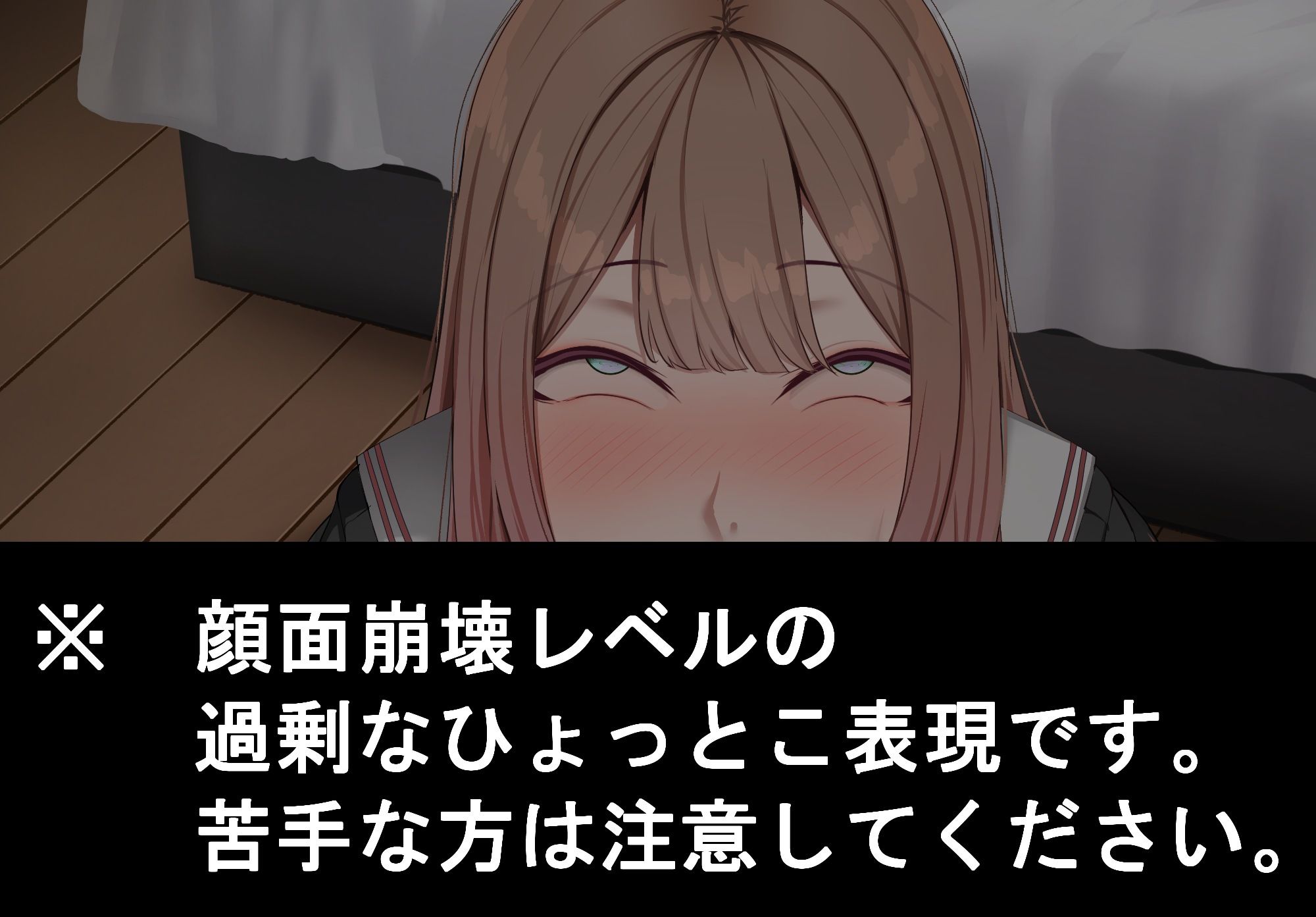 強オスには逆らえない世界で彼氏持ち女子学生が下品なひょっとこフェラを教え込まれる サンプル画像3