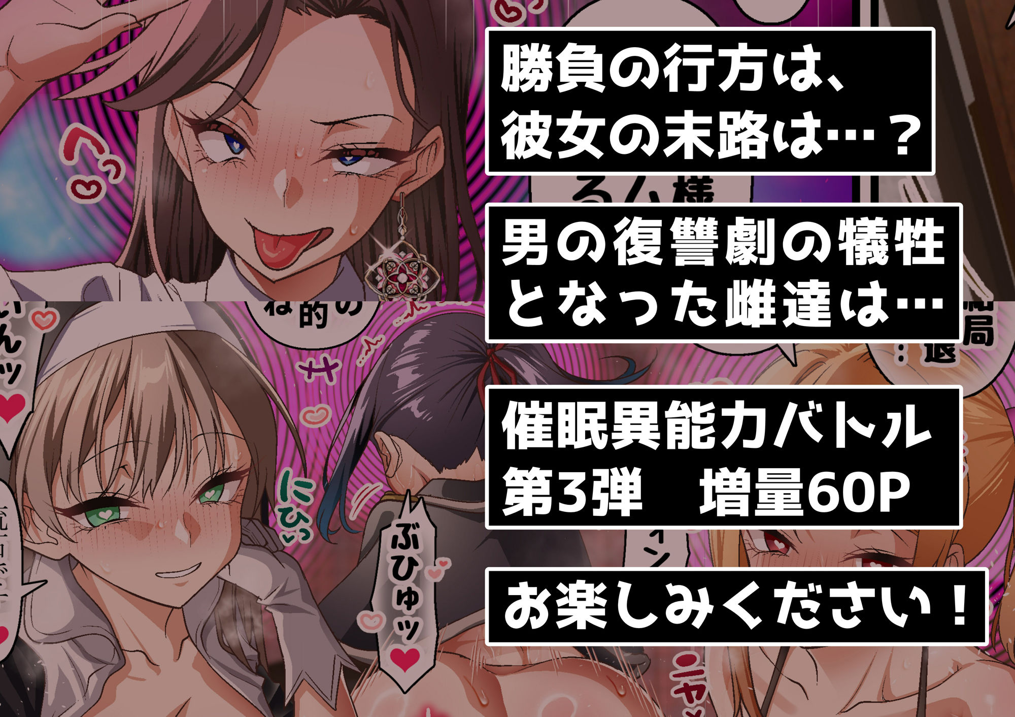 影魔導士は催●術には屈しない サンプル画像7