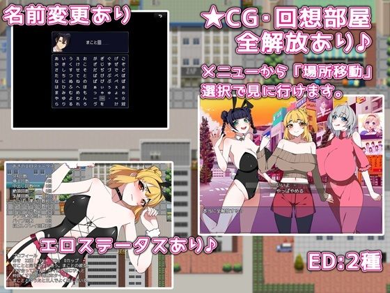 彼女と人妻の間で！ サンプル画像4