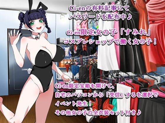 彼女と人妻の間で！ サンプル画像5