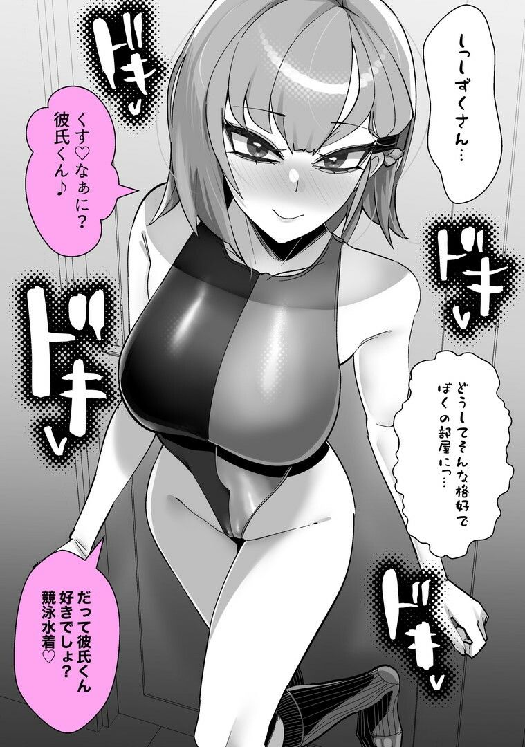 彼女の母親しずくさん（29）〜浮気温泉旅行編〜 サンプル画像10