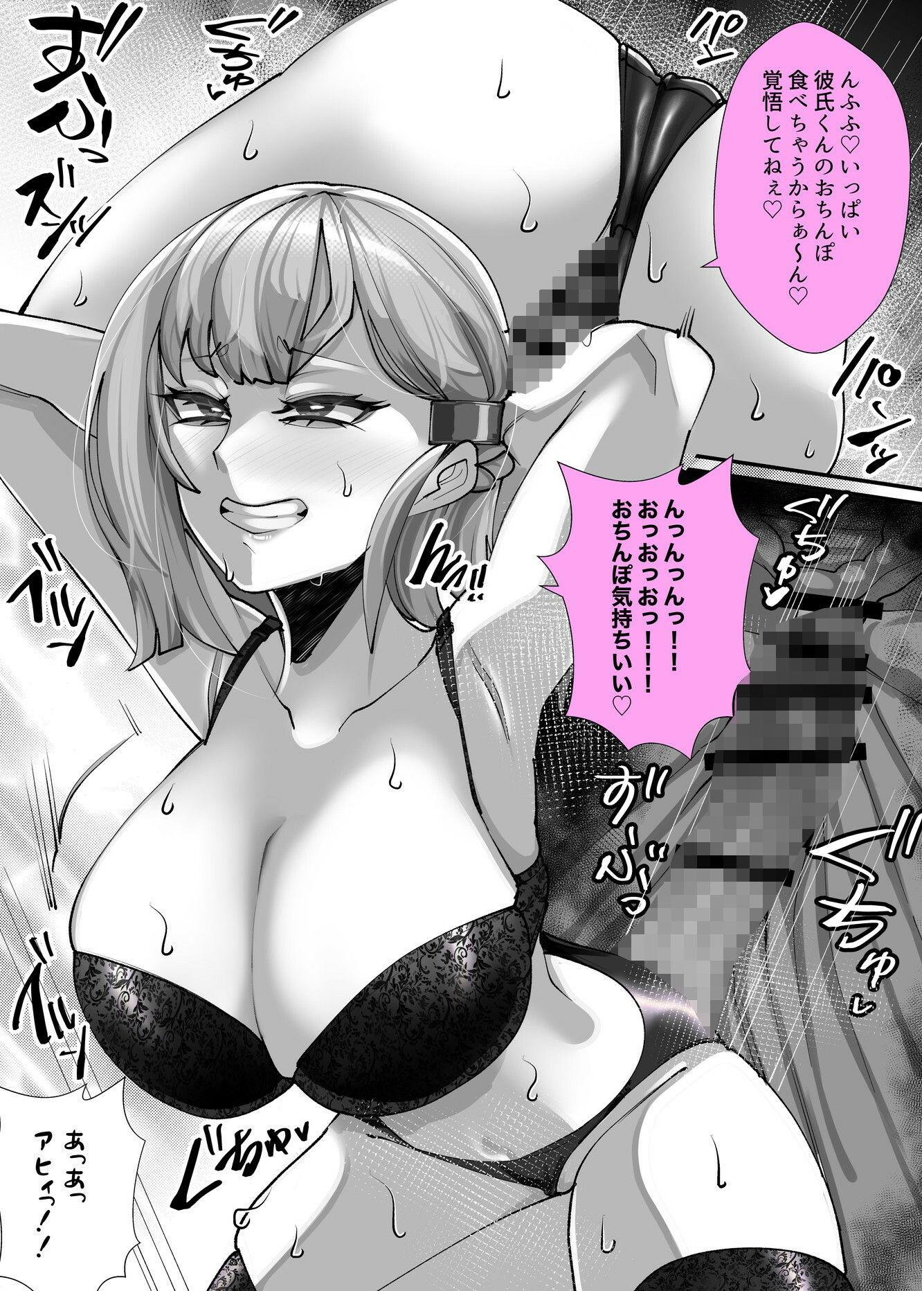 彼女の母親しずくさん（29）〜浮気温泉旅行編〜 サンプル画像6