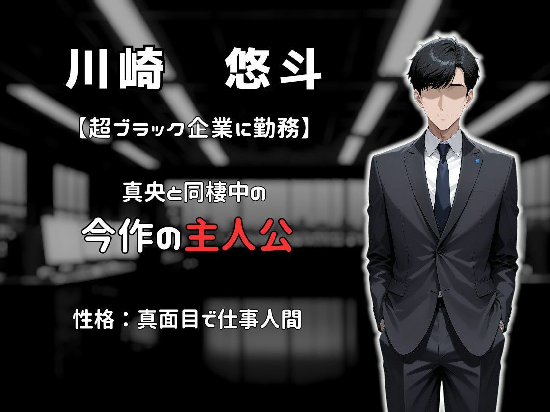 彼女を奪った褐色男装女を寸止め地獄で奴●堕ちさせる話 サンプル画像4