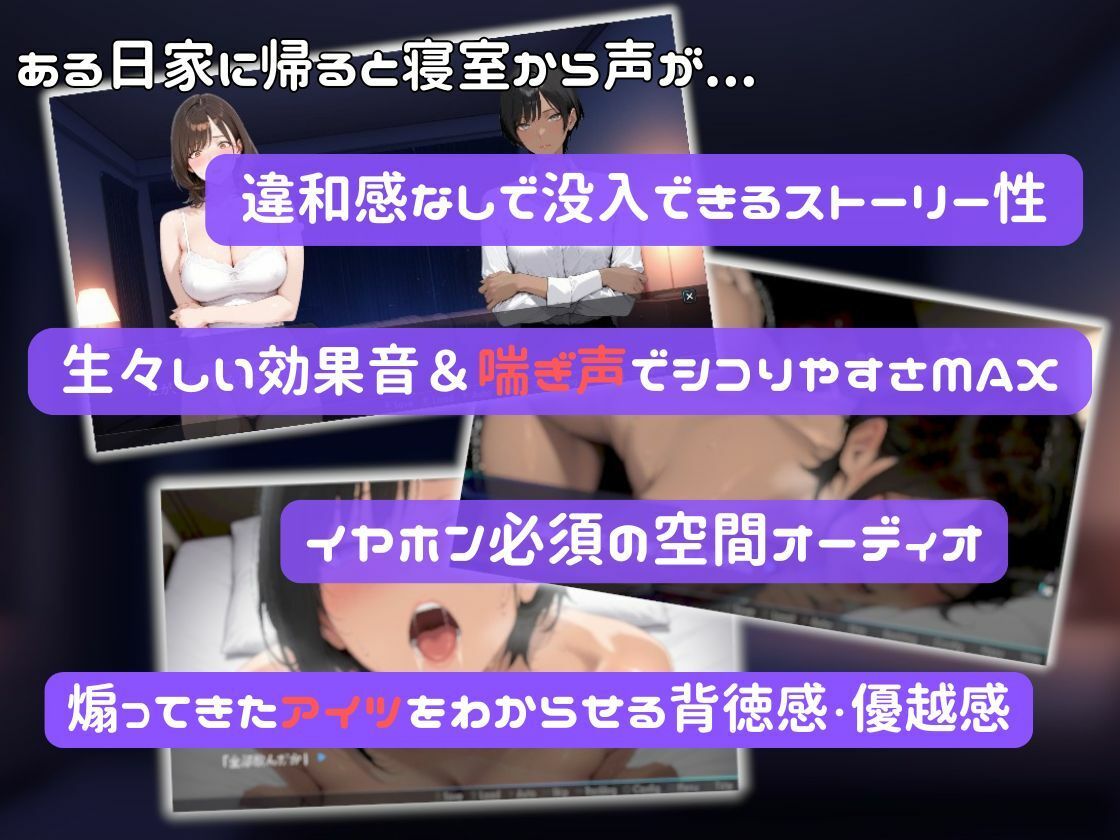 彼女を奪った褐色男装女を寸止め地獄で奴●堕ちさせる話 サンプル画像6