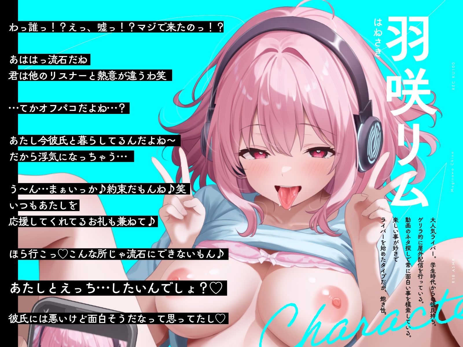 彼氏持ち推しライバーNTR〜彼氏と同棲中の部屋でハメ撮り中出しセックス〜 サンプル画像2