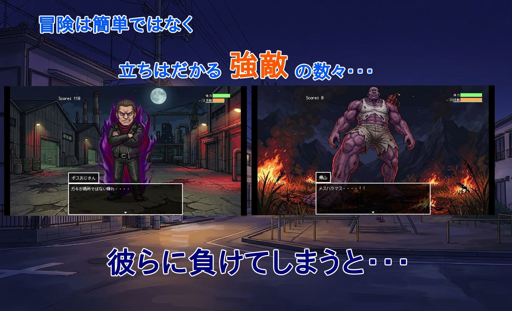 徘徊の代償 サンプル画像2