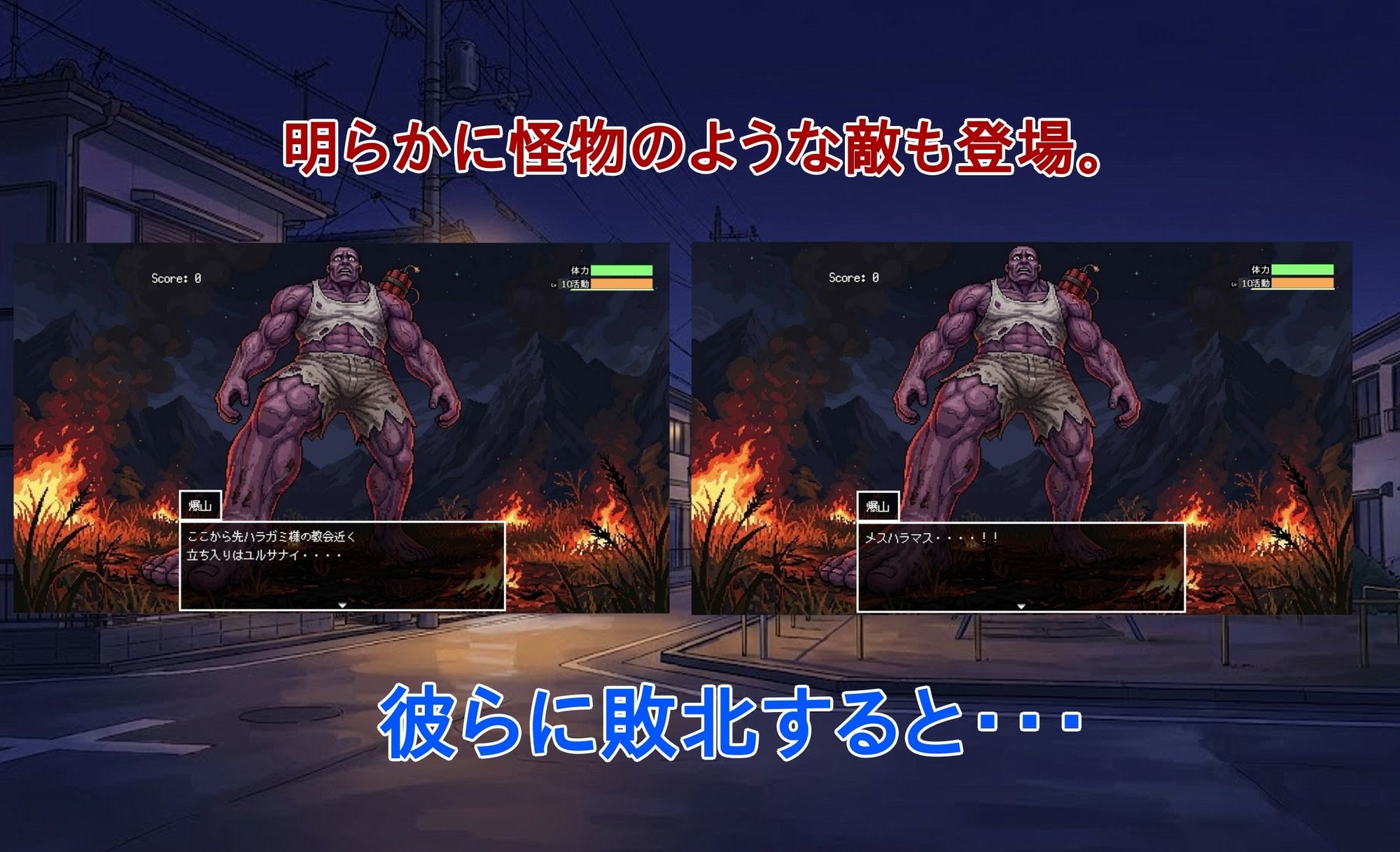 徘徊の代償 サンプル画像4