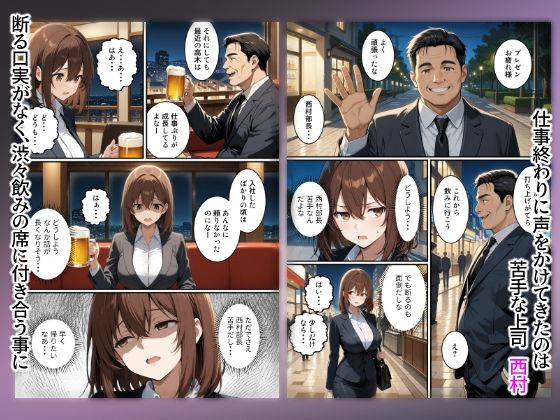 快楽は愛より深く サンプル画像2