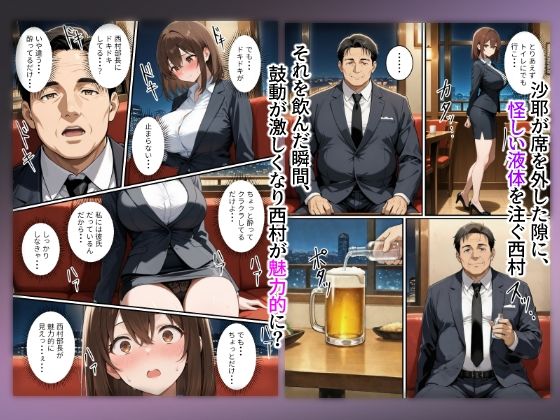 快楽は愛より深く サンプル画像3