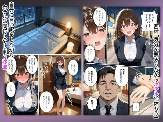 快楽は愛より深く サンプル画像4