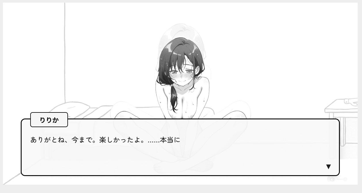 快楽依存〜身代わりの守護天使〜 サンプル画像4