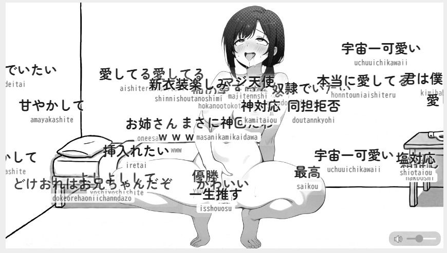 快楽依存〜身代わりの守護天使〜 サンプル画像5