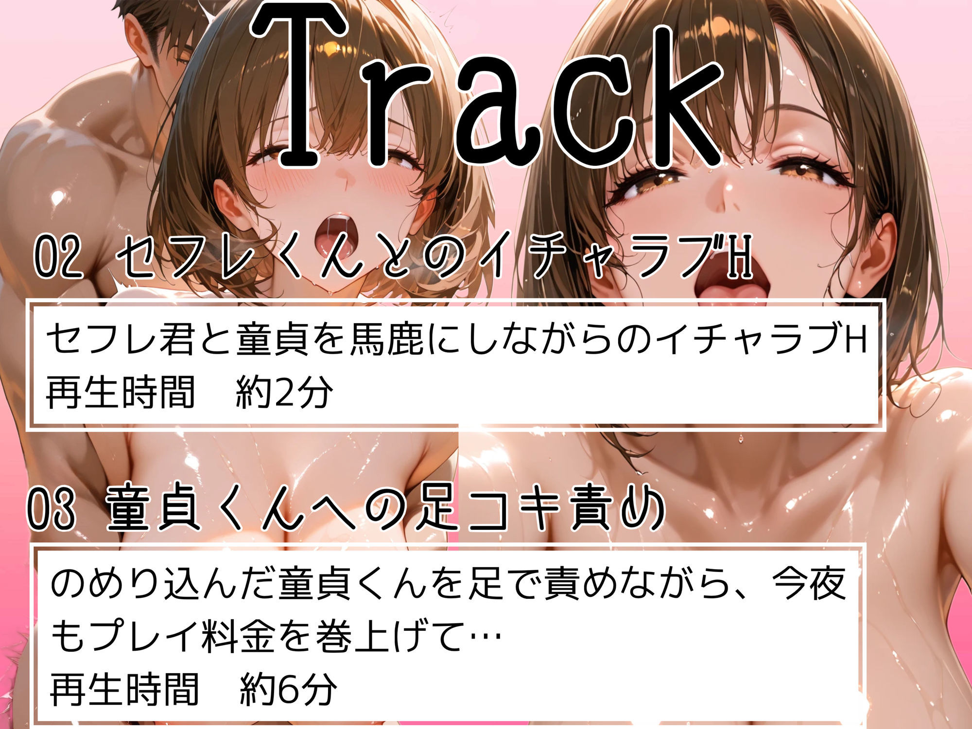 性悪オナクラ嬢様のウラオモテ サンプル画像2