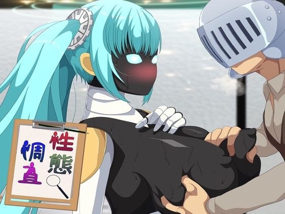 性態調査17 サンプル画像1