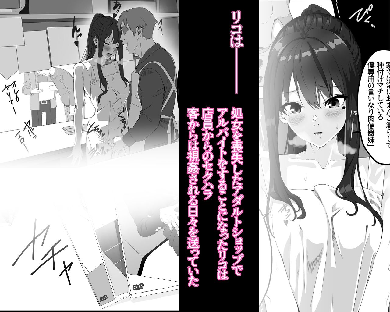 性癖マッチングアプリ2 サンプル画像3