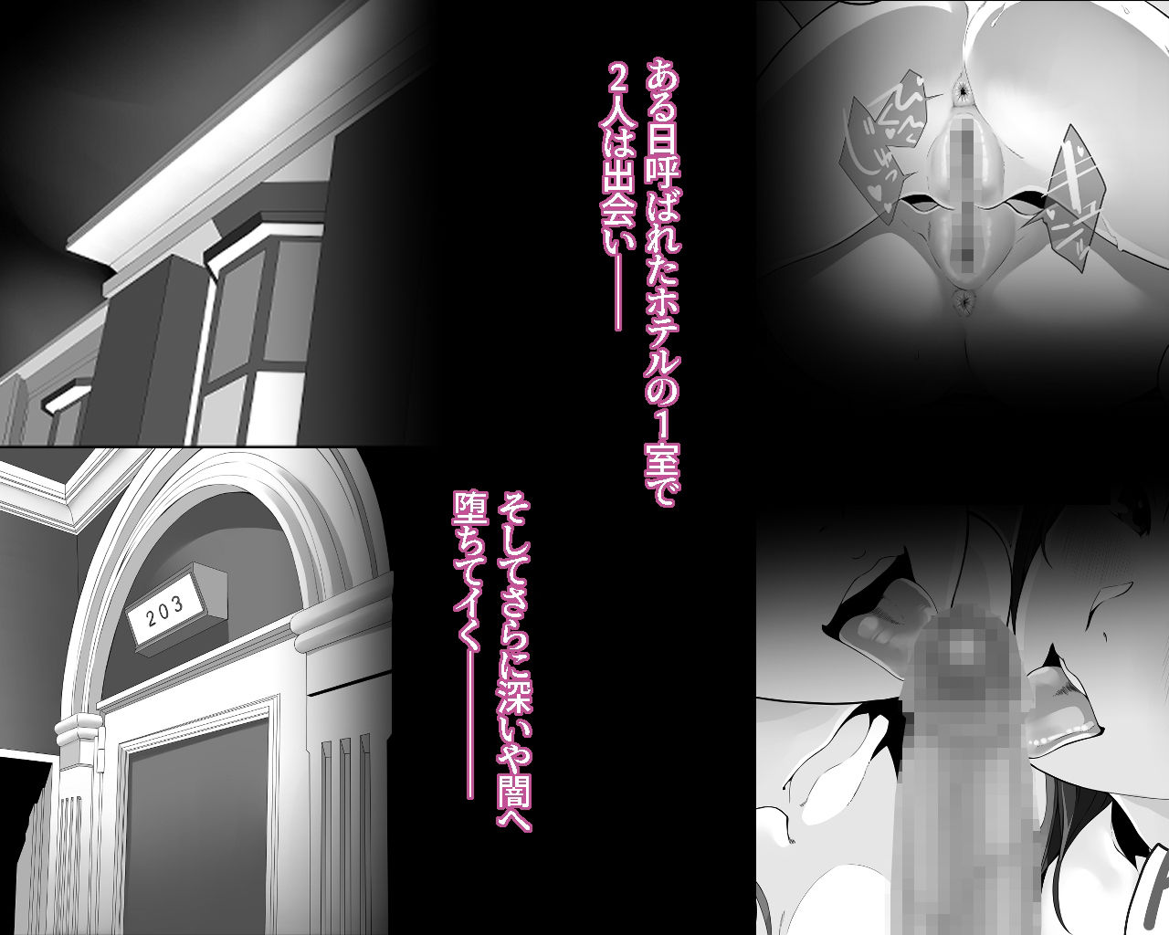 性癖マッチングアプリ2 サンプル画像5