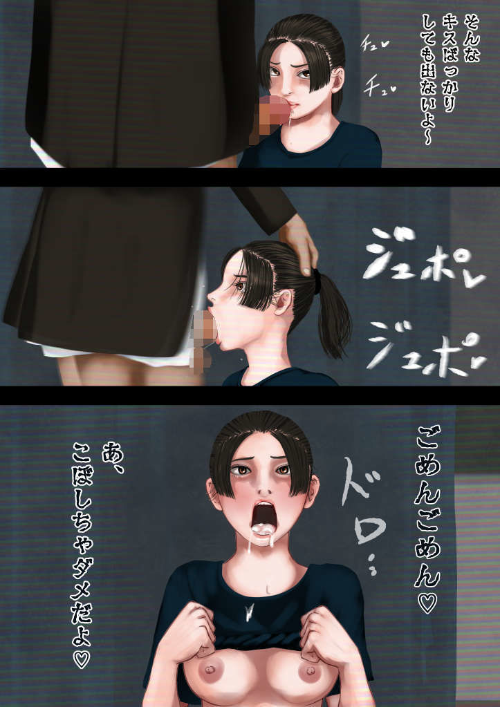 怪現象事件ファイル（肆）〜常識改変〜文化祭準備の撮影で巨乳の女子に開脚チャレンジをお願いしてみた サンプル画像5