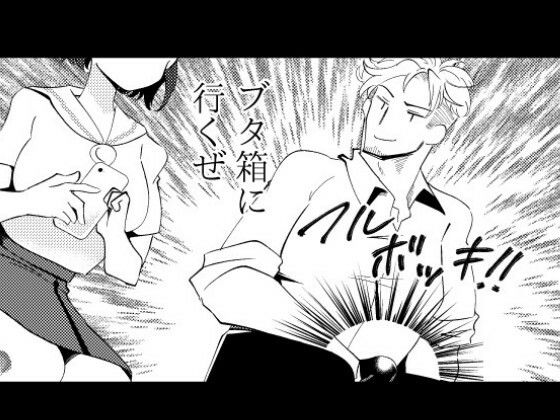 恋は各停 サンプル画像3