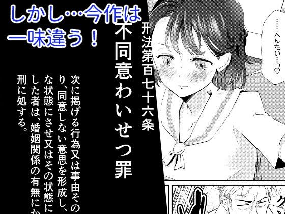 恋は各停 サンプル画像5