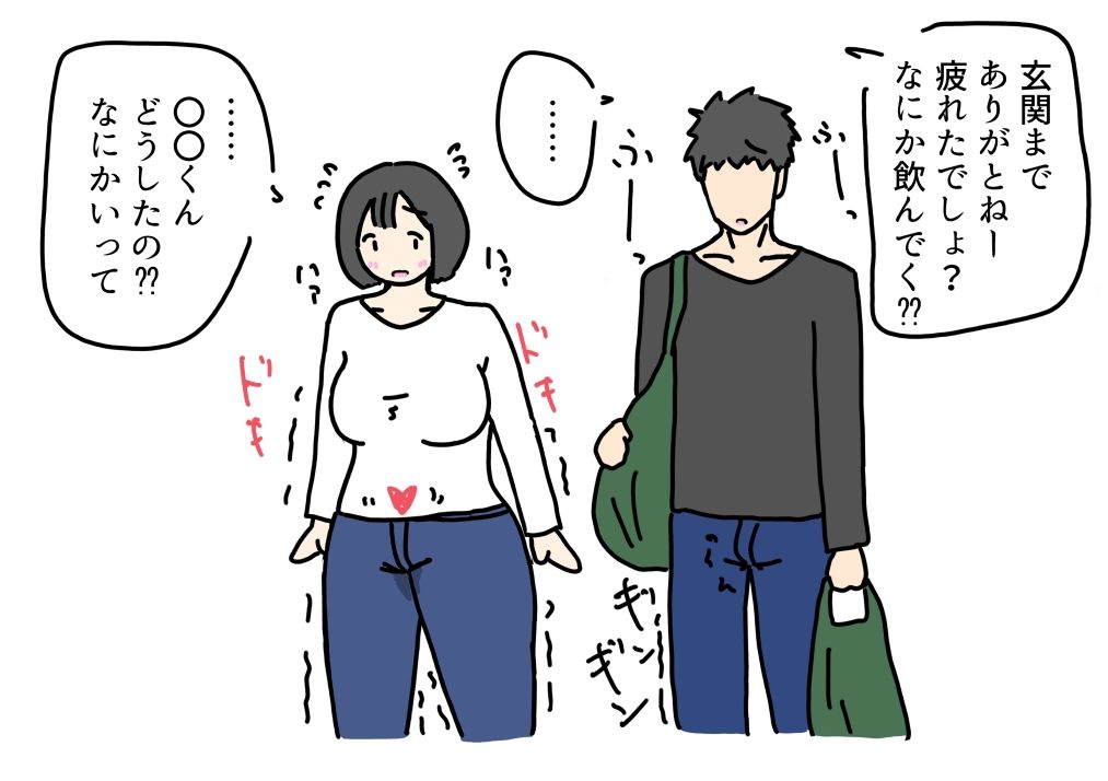 息子と同級生の男にお母さんが寝取られる話 サンプル画像3