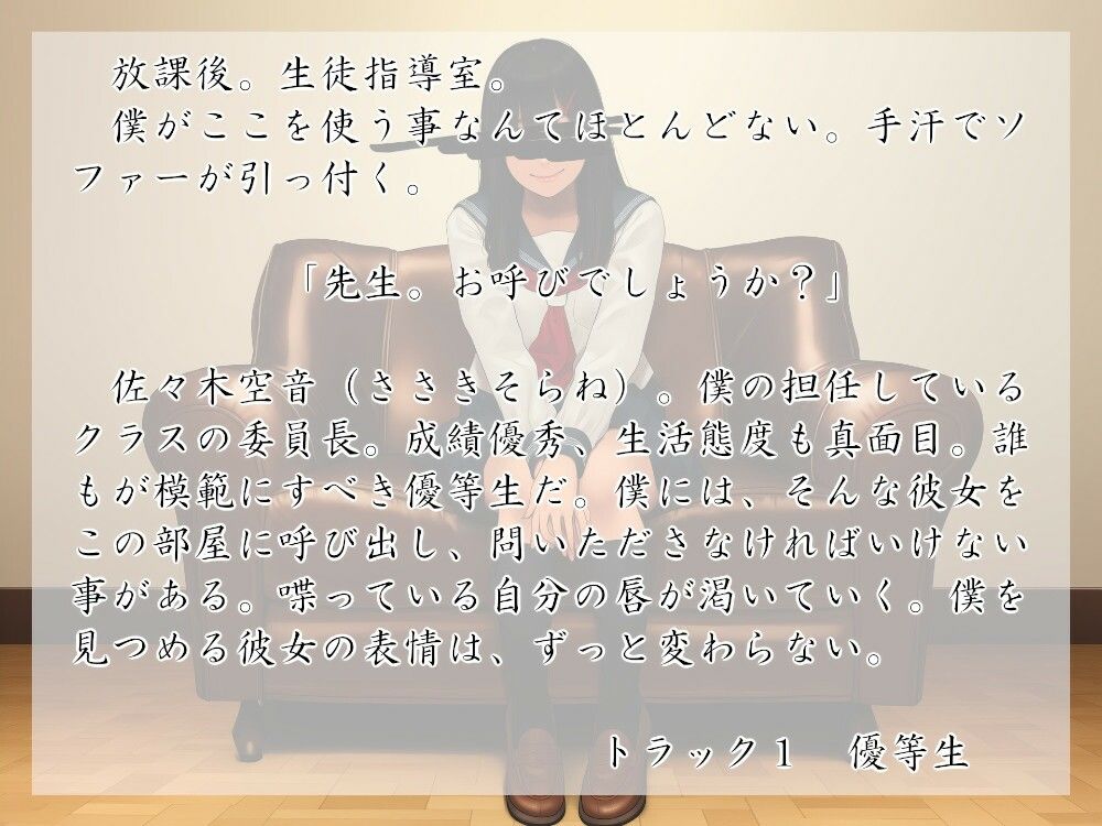 悪い事 サンプル画像1