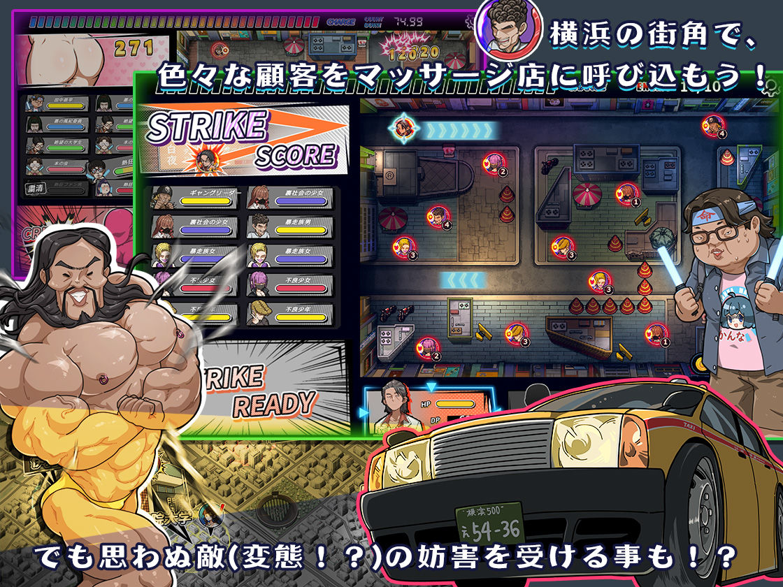 情欲の古式マッサージ店 -裏サービスにハマる母娘たち-＋セクシーな店員にNTR行為だ！？ サンプル画像1