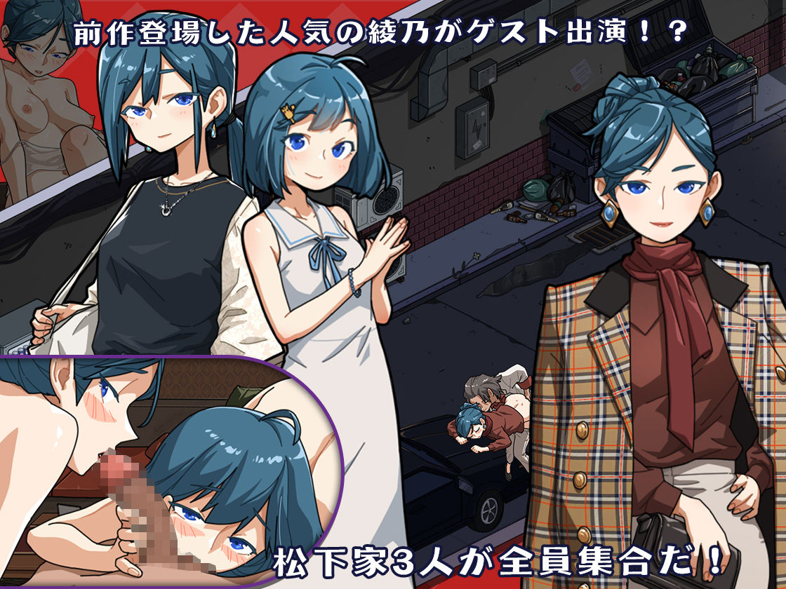 情欲の古式マッサージ店 -裏サービスにハマる母娘たち-＋セクシーな店員にNTR行為だ！？ サンプル画像4