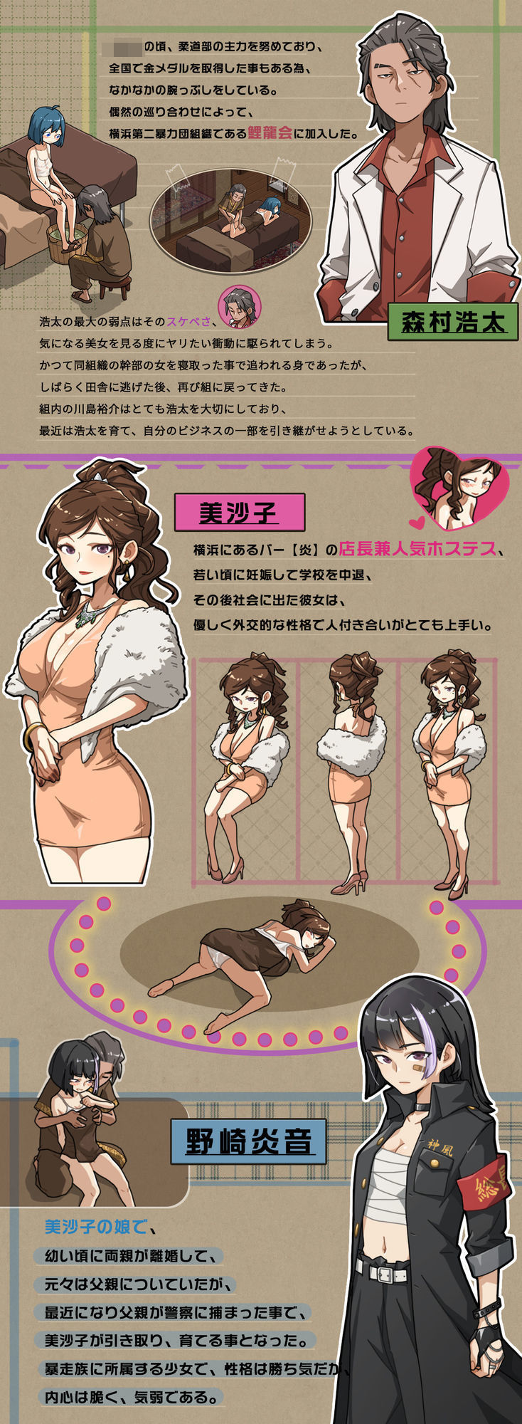 情欲の古式マッサージ店 -裏サービスにハマる母娘たち-＋セクシーな店員にNTR行為だ！？ サンプル画像5