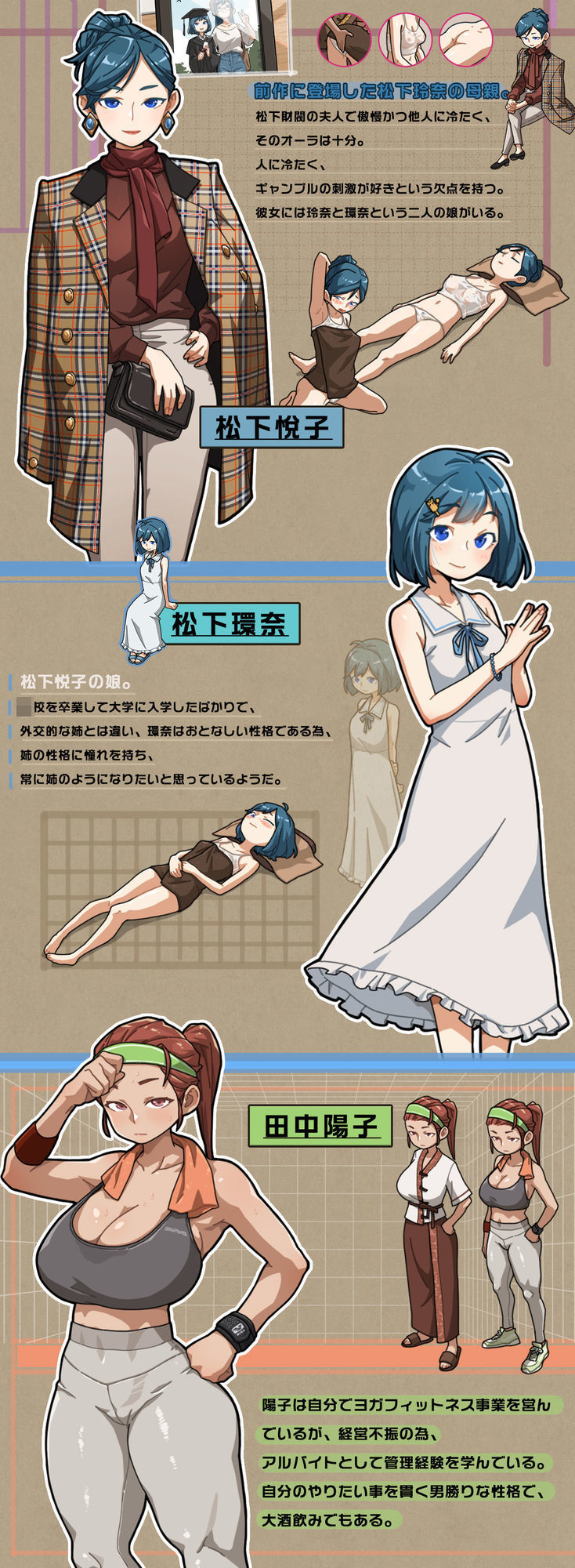 情欲の古式マッサージ店 -裏サービスにハマる母娘たち-＋セクシーな店員にNTR行為だ！？ サンプル画像6