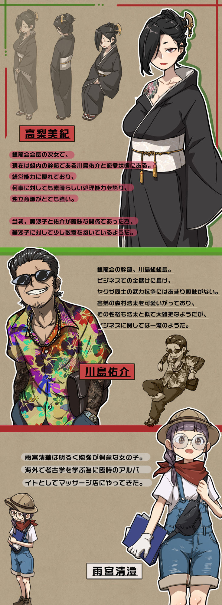 情欲の古式マッサージ店 -裏サービスにハマる母娘たち-＋セクシーな店員にNTR行為だ！？ サンプル画像7