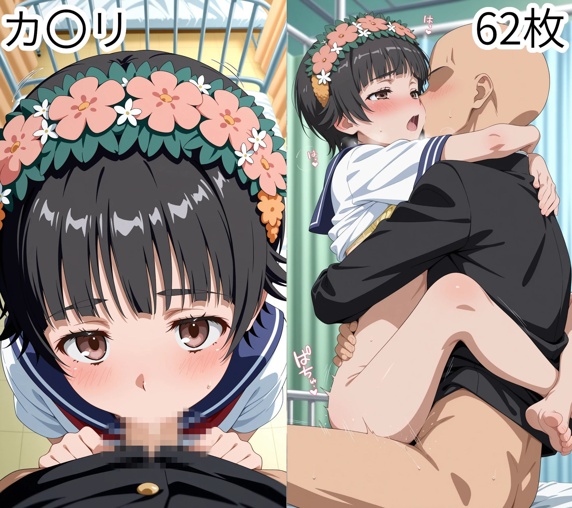 愛しのヒロインズ  とある〇術の禁〇目録編 サンプル画像7