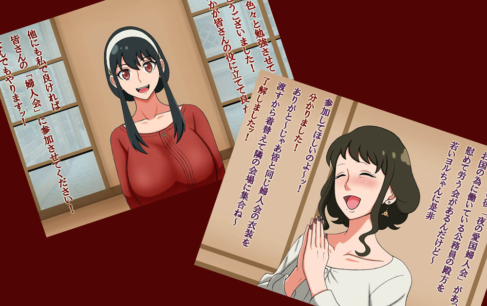 愛国乱交婦人会 サンプル画像2