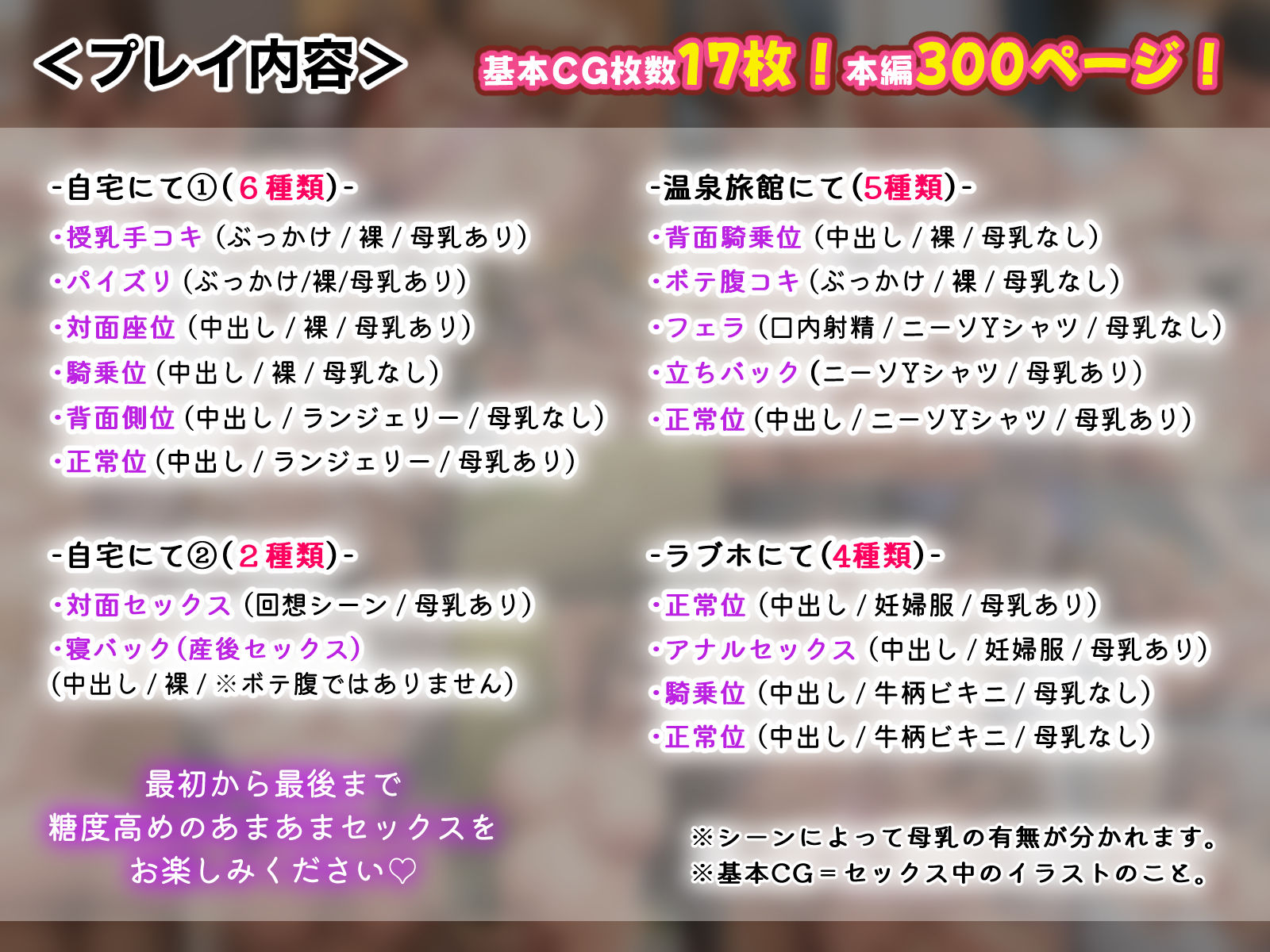 憧れていた同級生とボテ腹セックスしまくった産休期間。 サンプル画像7