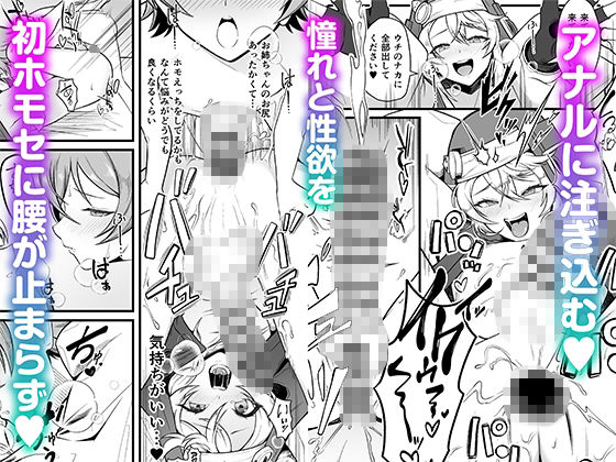 憧れのブリジットおねえちゃんに喰べられたボク サンプル画像3