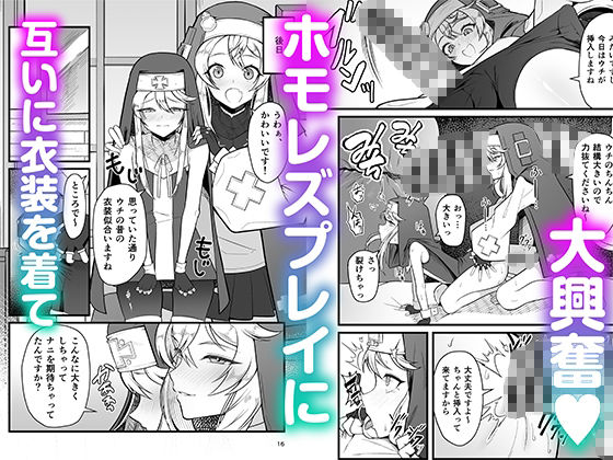 憧れのブリジットおねえちゃんに喰べられたボク サンプル画像4