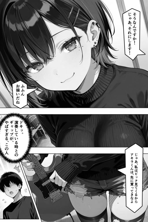 憧れハ密二摘み奪らレテ サンプル画像10